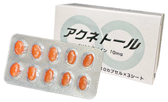 イソトレチノイン