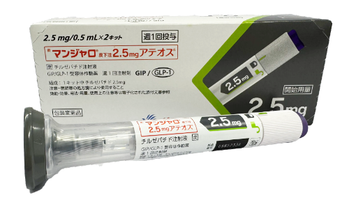 サクセンダ