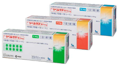 リベルサス3mg
