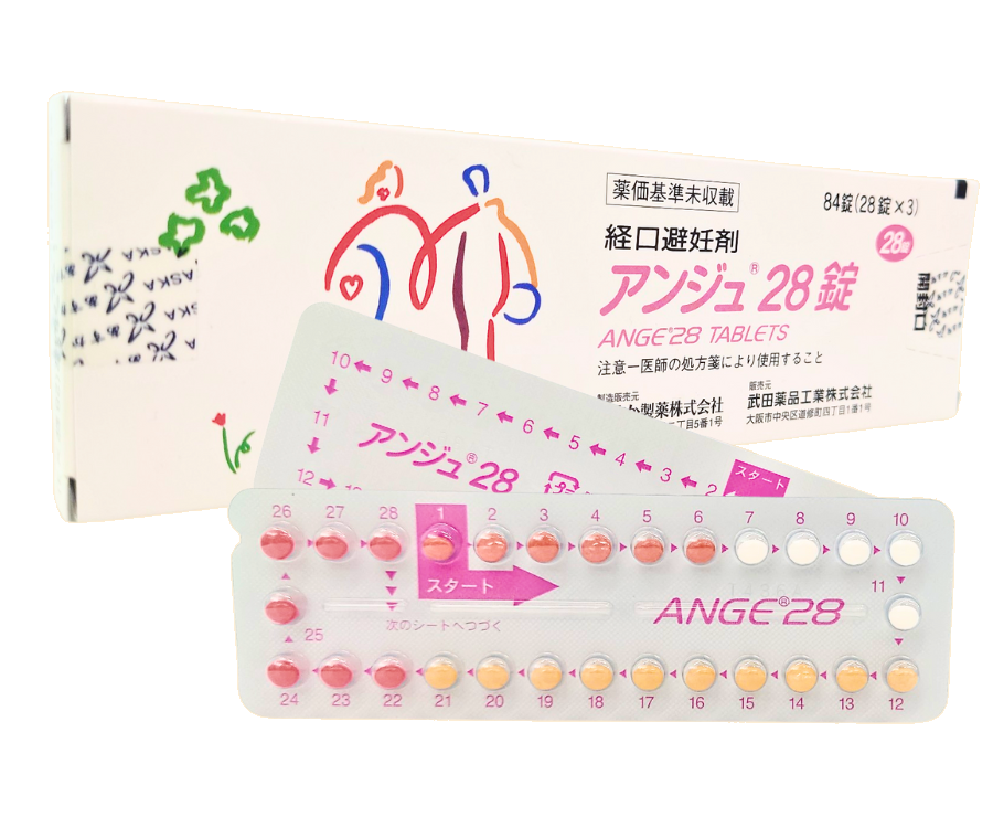 アンジュ